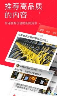 睡头条,睡头条带你探索深度睡眠的奥秘