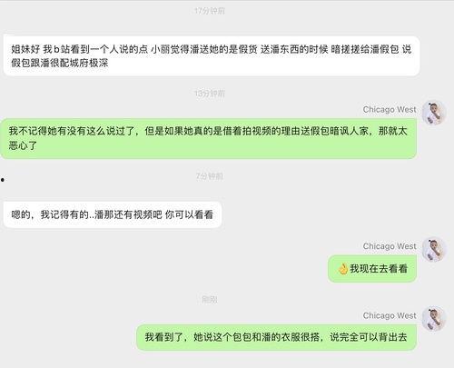 杭州网红吃瓜合集,盘点那些爆笑瞬间与幕后故事