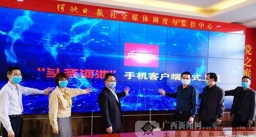 广西河池新闻头条,聚焦乡村振兴战略，河池发展新篇章启幕